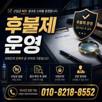 결과로 신뢰를 증명합니다