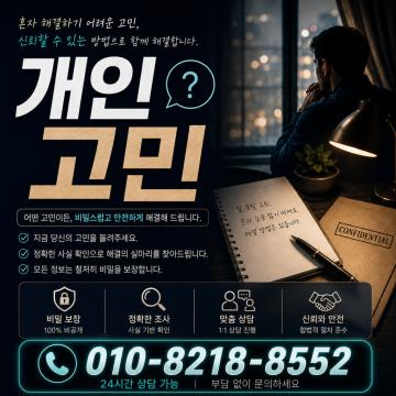 신뢰할 수 있는 방법으로 함께 해결합니다